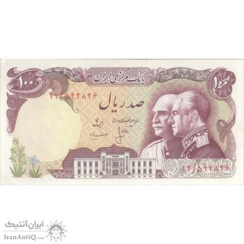 اسکناس 100 ریال پنجاهمین سال - تک - UNC62 - محمد رضا شاه