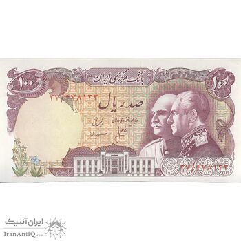 اسکناس 100 ریال پنجاهمین سال - تک - AU58 - محمد رضا شاه