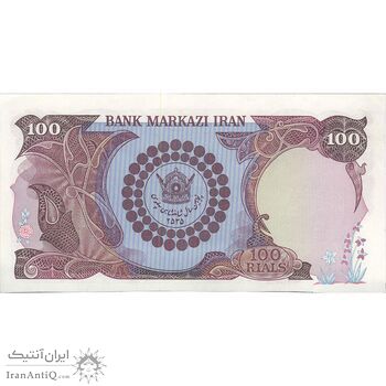 اسکناس 100 ریال پنجاهمین سال - تک - AU58 - محمد رضا شاه