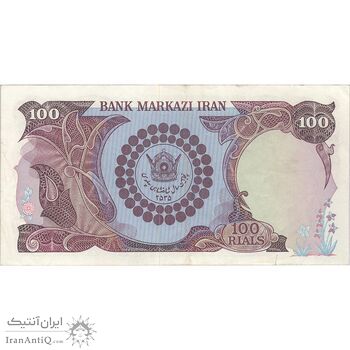 اسکناس 100 ریال پنجاهمین سال - تک - VF30 - محمد رضا شاه