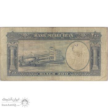 اسکناس 200 ریال 1337 - تک - VF25 - محمد رضا شاه