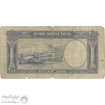 اسکناس 200 ریال 1337 - تک - F15 - محمد رضا شاه