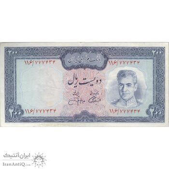 اسکناس 200 ریال (آموزگار - جهانشاهی) - تک - EF40 - محمد رضا شاه