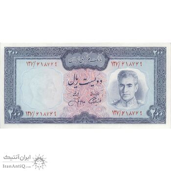 اسکناس 200 ریال (آموزگار - جهانشاهی) - تک - UNC63 - محمد رضا شاه