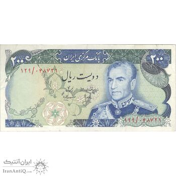 اسکناس 200 ریال (انصاری - مهران) شهیاد آریامهر - تک - VF35 - محمد رضا شاه