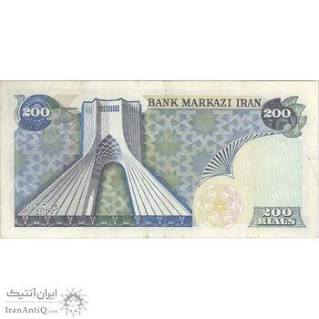 اسکناس 200 ریال (انصاری - مهران) شهیاد آریامهر - تک - VF35 - محمد رضا شاه