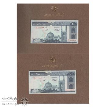 مجموعه اسکناس های بانک مرکزی (از 100 ریال تا 100000 ریال) - جفت - جمهوری اسلامی