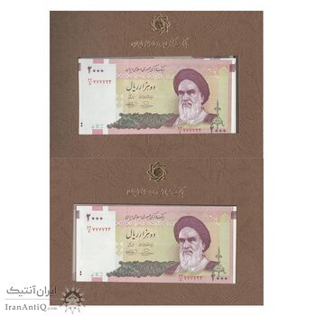 مجموعه اسکناس های بانک مرکزی (از 100 ریال تا 100000 ریال) - جفت - جمهوری اسلامی
