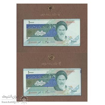 مجموعه اسکناس های بانک مرکزی (از 100 ریال تا 100000 ریال) - جفت - جمهوری اسلامی