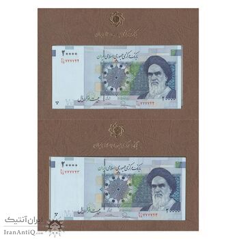 مجموعه اسکناس های بانک مرکزی (از 100 ریال تا 100000 ریال) - جفت - جمهوری اسلامی