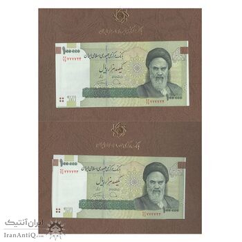 مجموعه اسکناس های بانک مرکزی (از 100 ریال تا 100000 ریال) - جفت - جمهوری اسلامی
