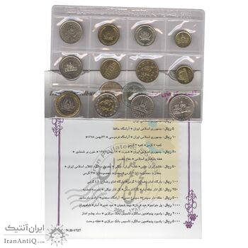 آلبوم سکه های ایران 1727