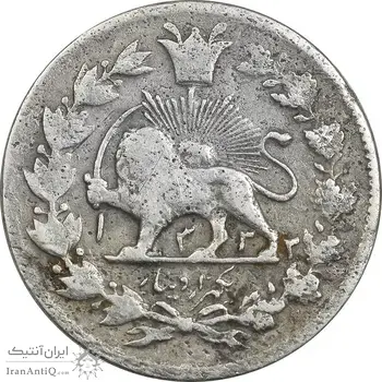سکه 1000 دینار 1322 خطی - 1333 ارور تاریخ - VF25 - مظفرالدین شاه