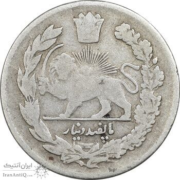 سکه 500 دینار 1323 تصویری (سایز کوچک) - VF25 - مظفرالدین شاه سکه 500 دینار 1323 تصویری (سایز کوچک) - VF25 - مظفرالدین شاه