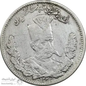 سکه 1000 دینار 1323 تصویری - VF30 - مظفرالدین شاه