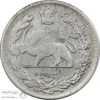 سکه 1000 دینار 1323 تصویری - VF30 - مظفرالدین شاه