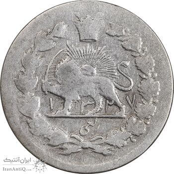 سکه ربعی 1327 دایره کوچک - چرخش 45 درجه - VF25 - احمد شاه سکه ربعی 1327 دایره کوچک - چرخش 45 درجه - VF25 - احمد شاه