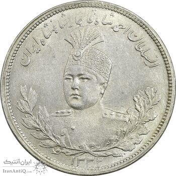 سکه 5000 دینار 1332 تصویری - MS61 - احمد شاه سکه 5000 دینار 1332 تصویری - MS61 - احمد شاه