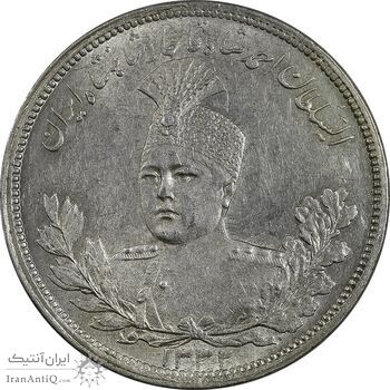 سکه 5000 دینار 1332 تصویری - MS61 - احمد شاه سکه 5000 دینار 1332 تصویری - MS61 - احمد شاه