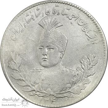 سکه 5000 دینار 1340 تصویری (بدون یقه) - MS61 - احمد شاه سکه 5000 دینار 1340 تصویری (بدون یقه) - MS61 - احمد شاه