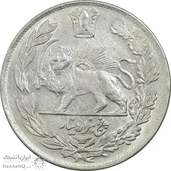 سکه 5000 دینار 1340 تصویری (بدون یقه) - MS61 - احمد شاه