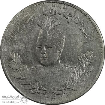 سکه 5000 دینار 1340 تصویری (بدون یقه) - MS61 - احمد شاه سکه 5000 دینار 1340 تصویری (بدون یقه) - MS61 - احمد شاه