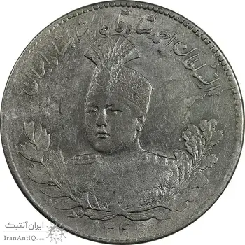 سکه 5000 دینار 1340 تصویری (بدون یقه) - MS61 - احمد شاه