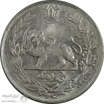 سکه 5000 دینار 1340 تصویری (بدون یقه) - MS61 - احمد شاه