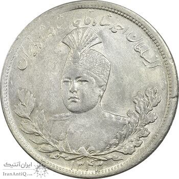 سکه 5000 دینار 1343 تصویری (بدون یقه) - MS61 - احمد شاه سکه 5000 دینار 1343 تصویری (بدون یقه) - MS61 - احمد شاه