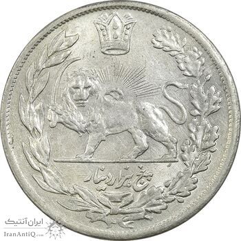 سکه 5000 دینار 1343 تصویری (بدون یقه) - MS61 - احمد شاه سکه 5000 دینار 1343 تصویری (بدون یقه) - MS61 - احمد شاه