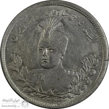 سکه 5000 دینار 1343 تصویری (بدون یقه) - MS61 - احمد شاه سکه 5000 دینار 1343 تصویری (بدون یقه) - MS61 - احمد شاه