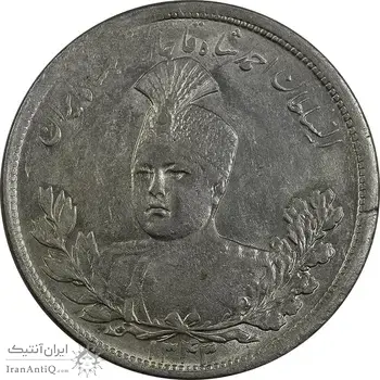 سکه 5000 دینار 1343 تصویری (بدون یقه) - MS61 - احمد شاه