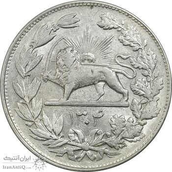 سکه 5000 دینار 1304 رایج - AU58 - رضا شاه سکه 5000 دینار 1304 رایج - AU58 - رضا شاه