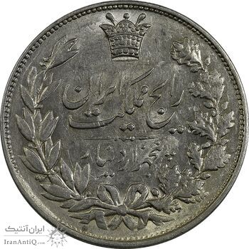 سکه 5000 دینار 1304 رایج - AU58 - رضا شاه سکه 5000 دینار 1304 رایج - AU58 - رضا شاه