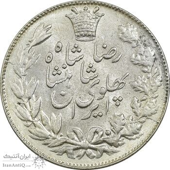 سکه 5000 دینار 1306 خطی - MS62 - رضا شاه سکه 5000 دینار 1306 خطی - MS62 - رضا شاه