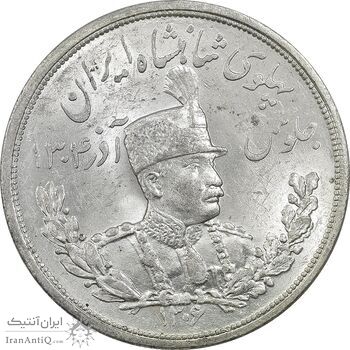 سکه 5000 دینار 1306L تصویری - MS63 - رضا شاه سکه 5000 دینار 1306L تصویری - MS63 - رضا شاه