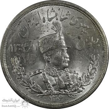 سکه 5000 دینار 1306L تصویری - MS63 - رضا شاه سکه 5000 دینار 1306L تصویری - MS63 - رضا شاه