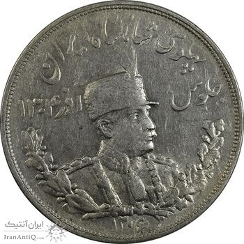سکه 5000 دینار 1306 (6 بزرگ) ضرب تهران - تصویری - AU58 - رضا شاه