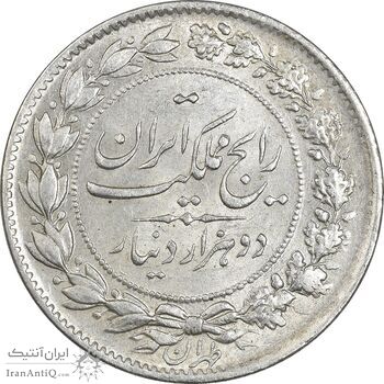 سکه 2000 دینار 1304 رایج - MS62 - رضا شاه