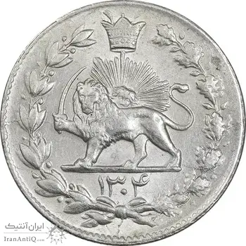 سکه 2000 دینار 1304 رایج - MS62 - رضا شاه