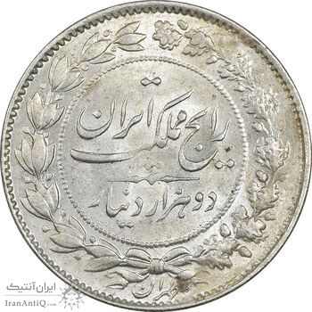 سکه 2000 دینار 1305 رایج - MS62 - رضا شاه سکه 2000 دینار 1305 رایج - MS62 - رضا شاه