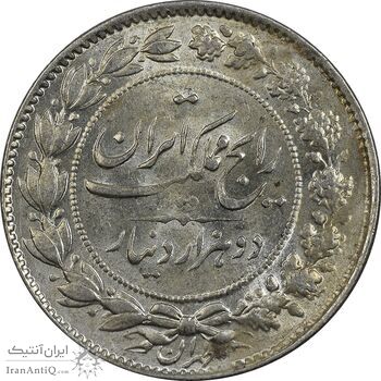 سکه 2000 دینار 1305 رایج - MS62 - رضا شاه سکه 2000 دینار 1305 رایج - MS62 - رضا شاه