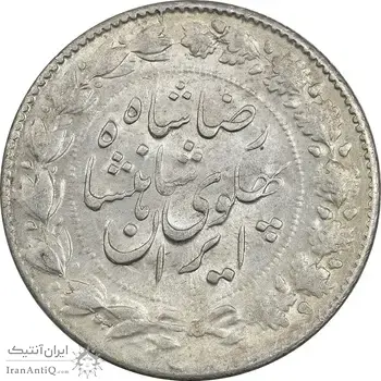 سکه 2000 دینار 1305 خطی - MS63 - رضا شاه