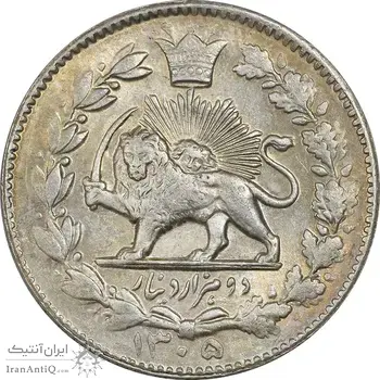 سکه 2000 دینار 1305 خطی - MS63 - رضا شاه