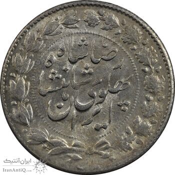 سکه 2000 دینار 1305 خطی - MS63 - رضا شاه سکه 2000 دینار 1305 خطی - MS63 - رضا شاه