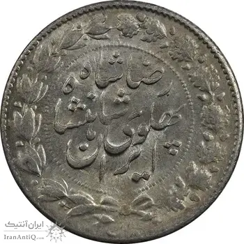 سکه 2000 دینار 1305 خطی - MS63 - رضا شاه