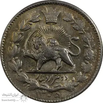 سکه 2000 دینار 1305 خطی - MS63 - رضا شاه