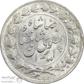سکه 2000 دینار 1306 خطی - MS63 - رضا شاه سکه 2000 دینار 1306 خطی - MS63 - رضا شاه