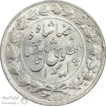 سکه 2000 دینار 1306 خطی - MS63 - رضا شاه