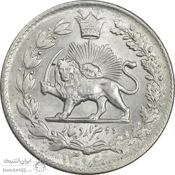 سکه 2000 دینار 1306 خطی - MS63 - رضا شاه